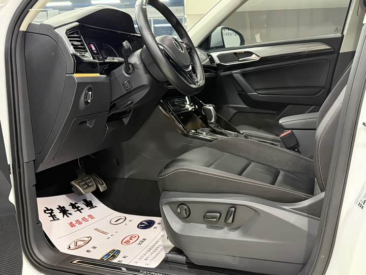 Фото 7 - Volkswagen Tayron