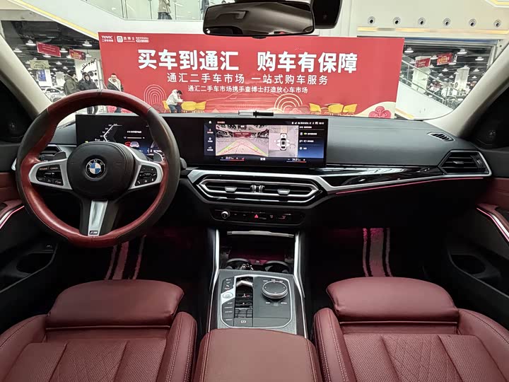 Фото 9 - BMW 3 Series