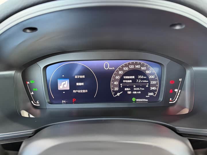 Фото 7 - Honda Civic