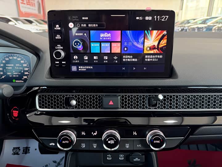 Фото 8 - Honda Civic