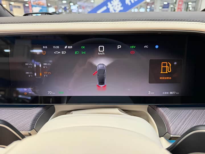 Фото 8 - Denza Z9