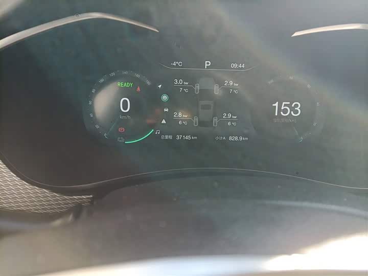 Фото 5 - Beijing EU5