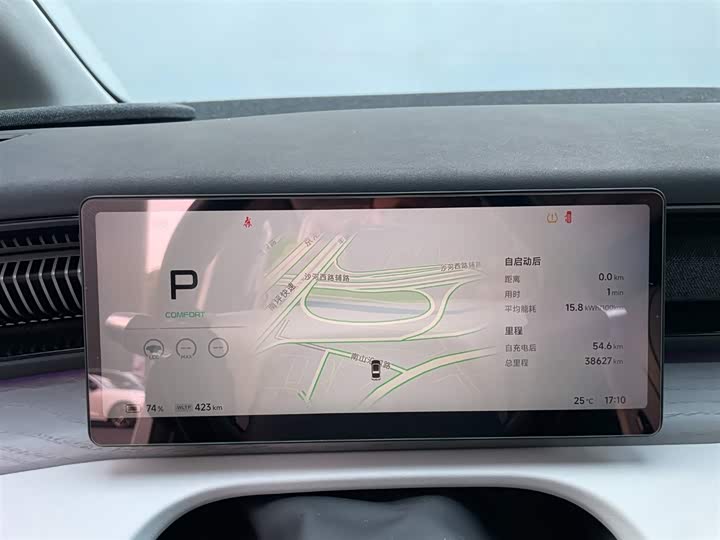 Фото 7 - XPeng X9