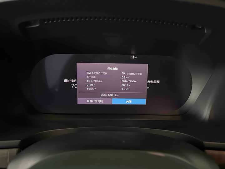 Фото 9 - Volvo S90 Hybrid