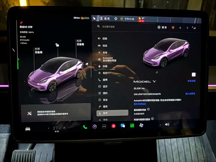 Фото 5 - Tesla Model Y