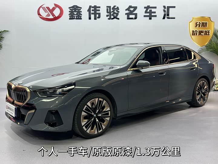 Фото 1 - BMW 5 Series