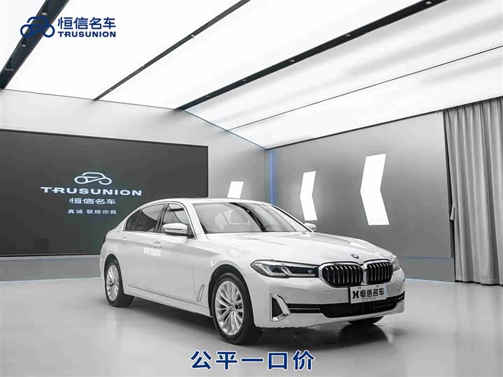 Фото 2 - BMW 5 Series