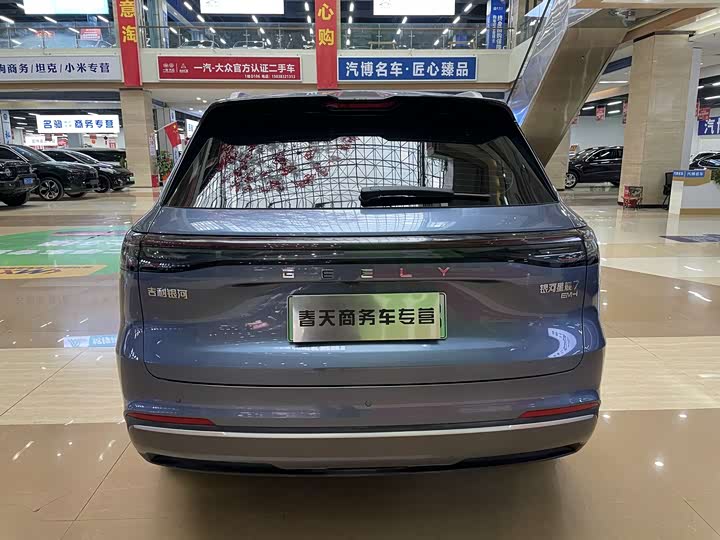 Фото 6 - Geely Galaxy Starship 7