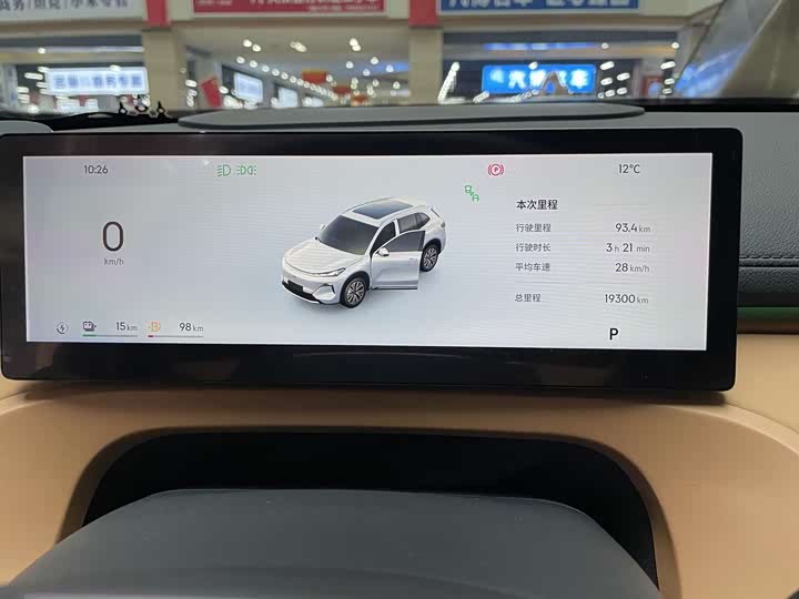 Фото 9 - Geely Galaxy Starship 7