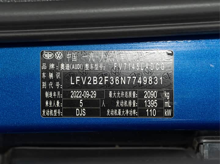 Фото 2 - Audi Q3