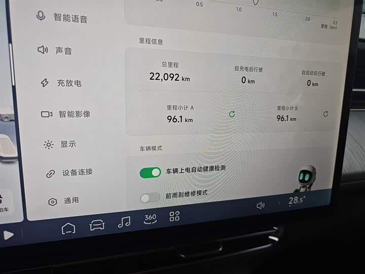 Фото 5 - XPeng G6