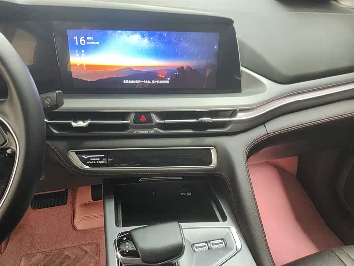 Фото 6 - Changan CS75 Plus