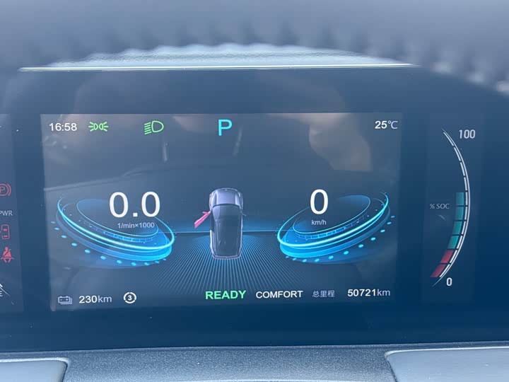 Фото 7 - Hozon U