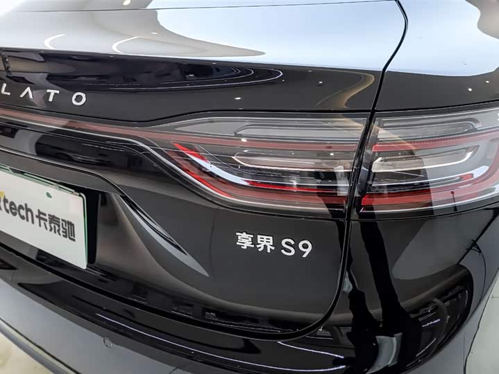 Фото 3 - Stelato S9