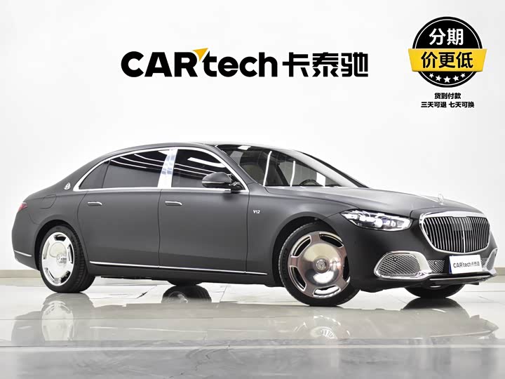 Фото 3 - Mercedes-Benz Maybach S-Class