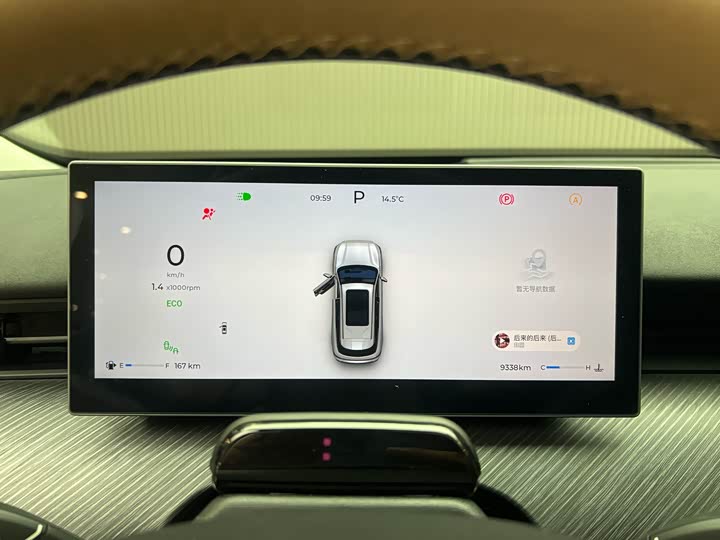 Фото 5 - Chery Tiggo 8L