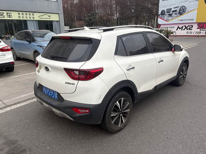 Фото 5 - Kia KX1