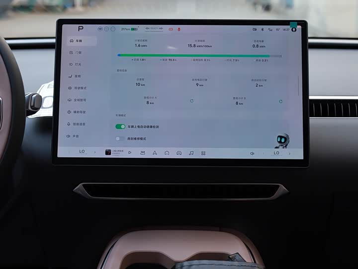 Фото 8 - XPeng Mona M03