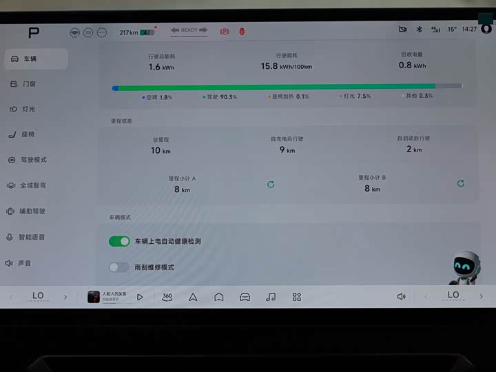 Фото 9 - XPeng Mona M03