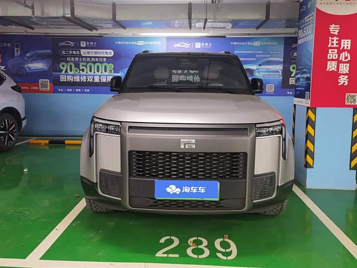 Фото 2 - Rox (Polar Stone) 01