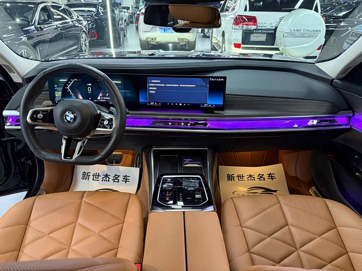 Фото 6 - BMW 7 Series