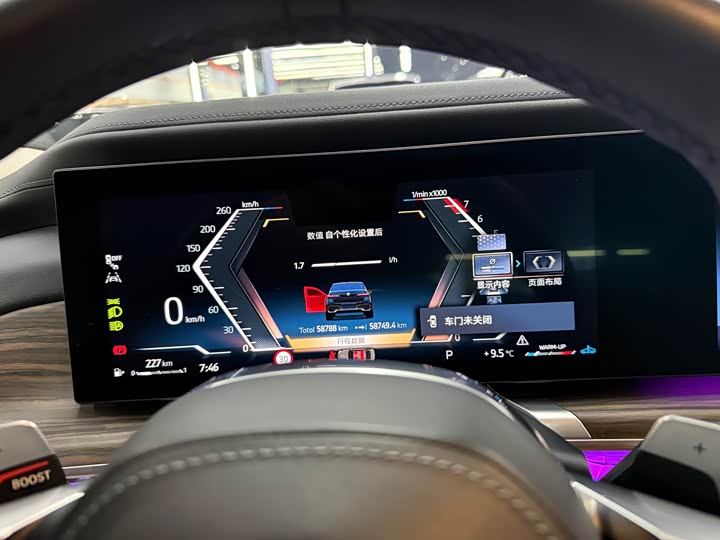 Фото 9 - BMW 7 Series