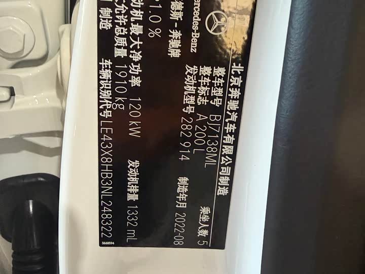 Фото 7 - Mercedes-Benz A-Class