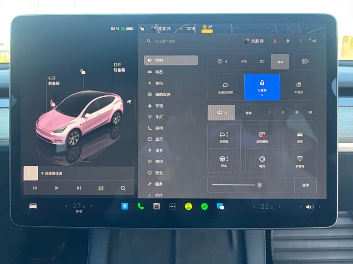 Фото 7 - Tesla Model Y