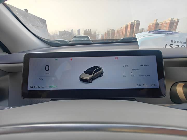 Фото 9 - Leapmotor B10