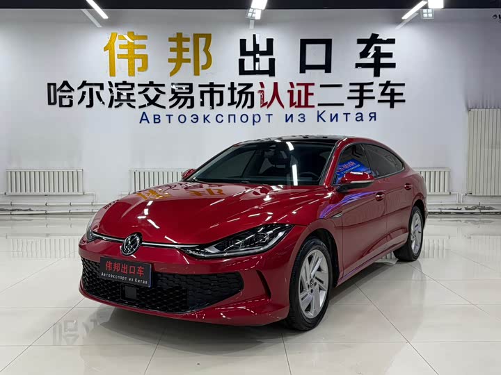 Фото 1 - Volkswagen Lamando L