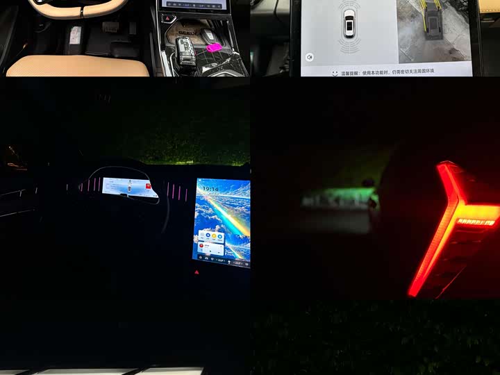 Фото 5 - Geely Atlas L