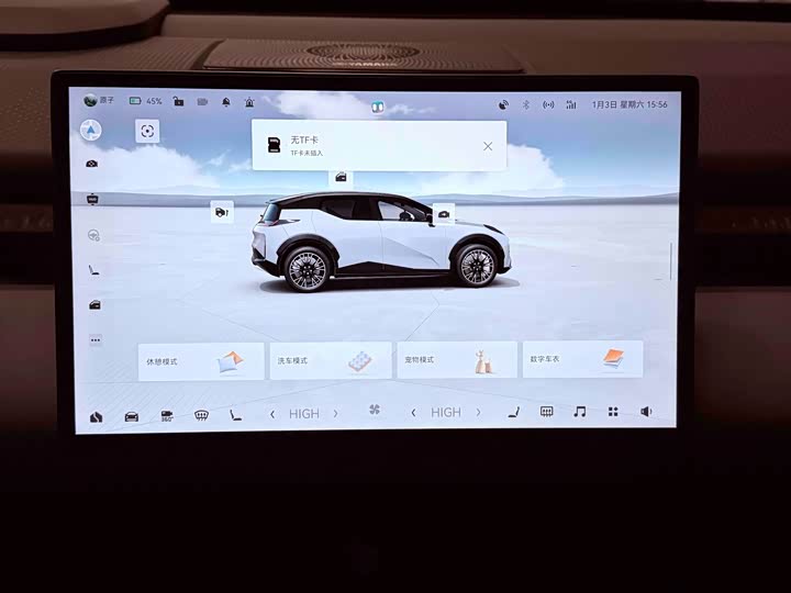 Фото 9 - Zeekr X