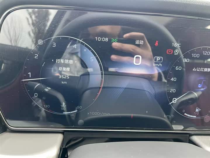 Фото 6 - Hongqi HS5