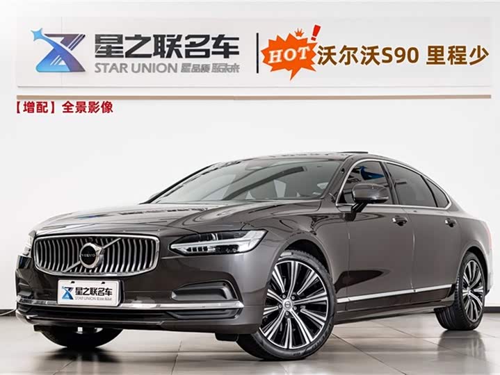 Фото 1 - Volvo S90