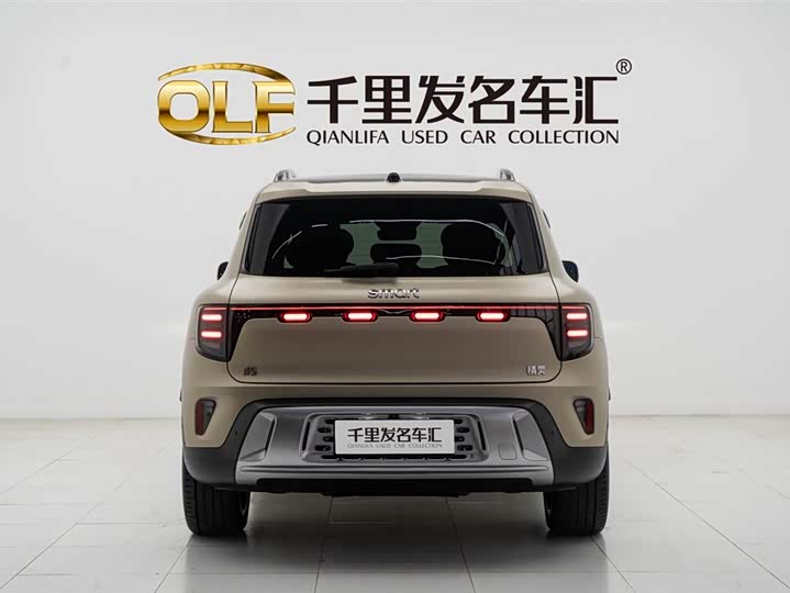 Фото 4 - Smart #5