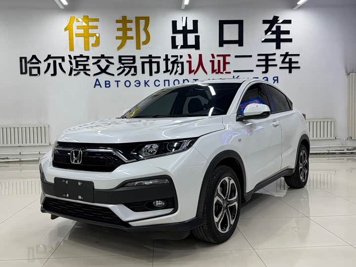 Фото 1 - Honda XR-V