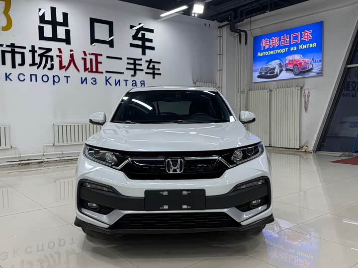 Фото 2 - Honda XR-V