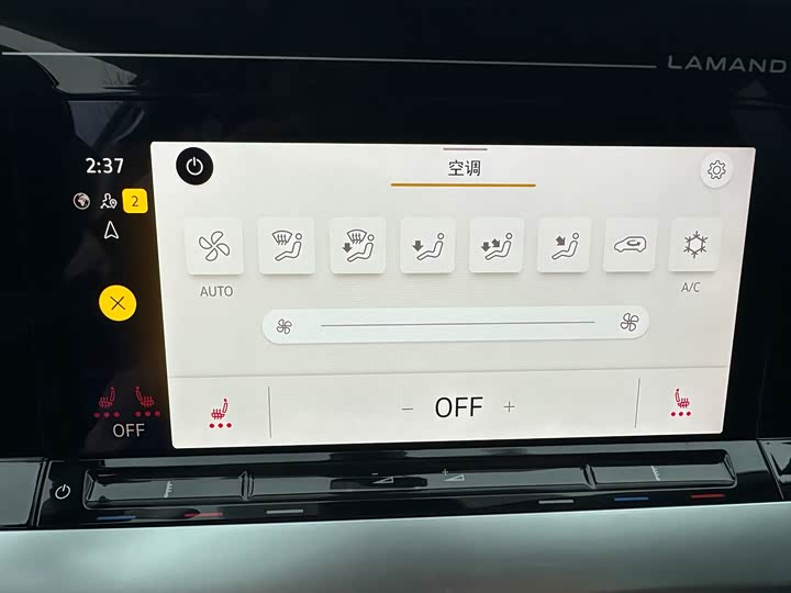 Фото 8 - Volkswagen Lamando L