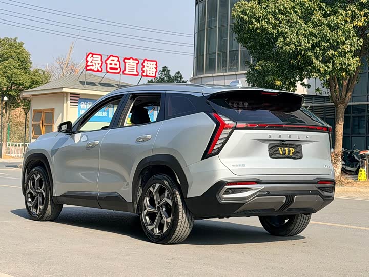 Фото 7 - Geely Atlas L