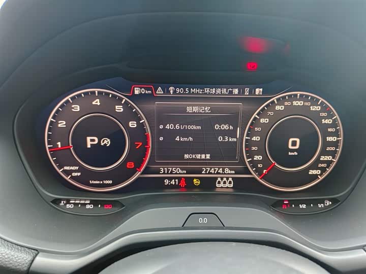 Фото 7 - Audi Q2L