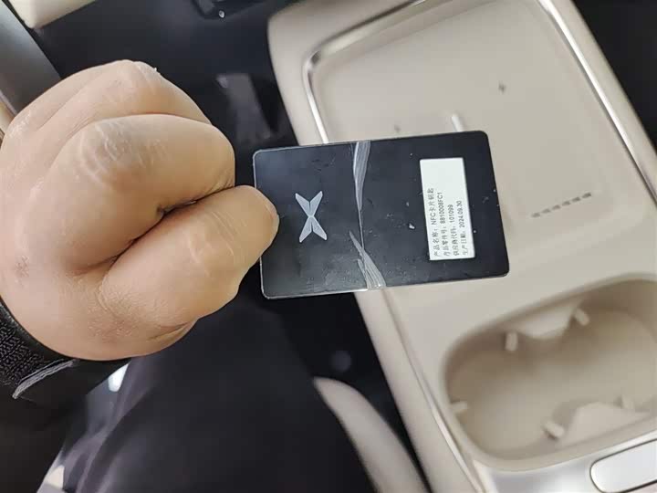 Фото 9 - XPeng F57