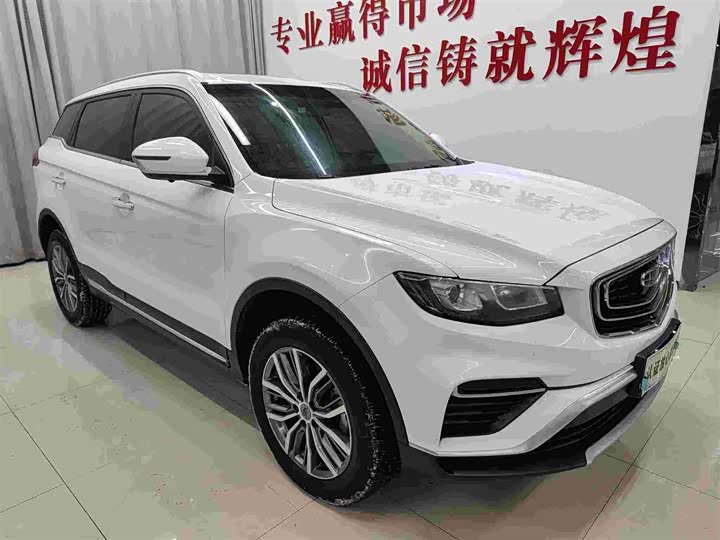 Фото 3 - Geely Atlas