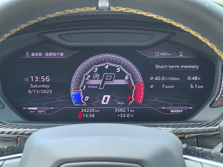 Фото 8 - Lamborghini Urus