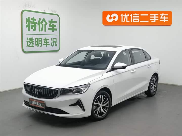 Фото 1 - Geely Emgrand