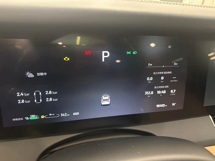 Фото 3 - LiXiang One