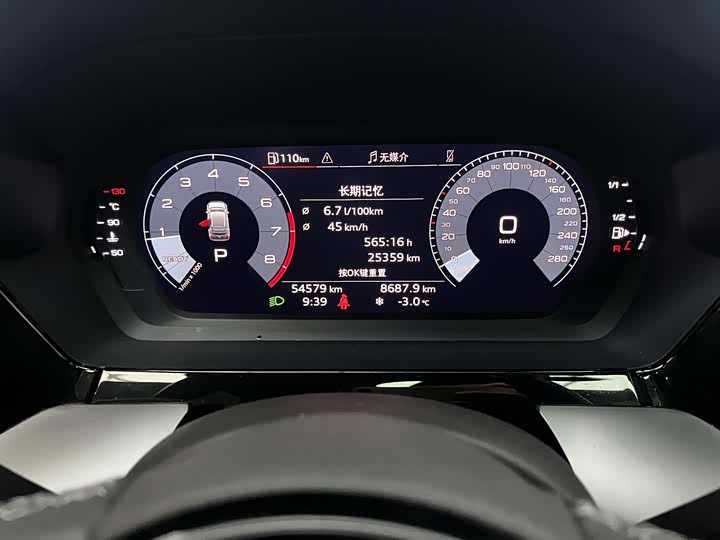 Фото 5 - Audi A3