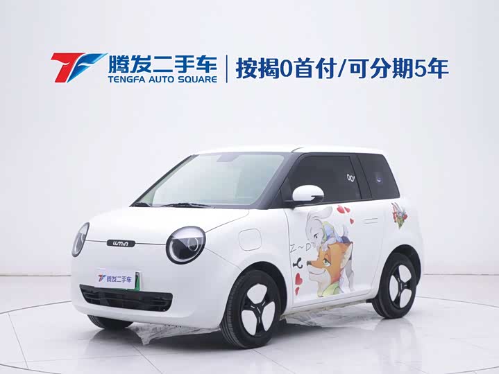 Фото 1 - Changan Qiyuan (Nevo) Lumin