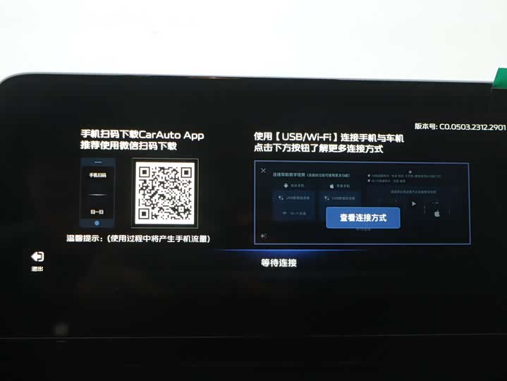 Фото 5 - Changan Qiyuan (Nevo) Lumin