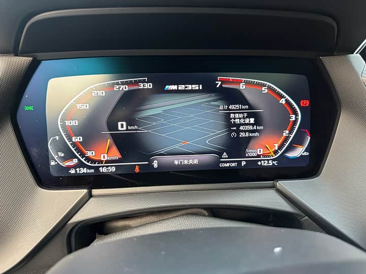 Фото 9 - BMW 2 Series