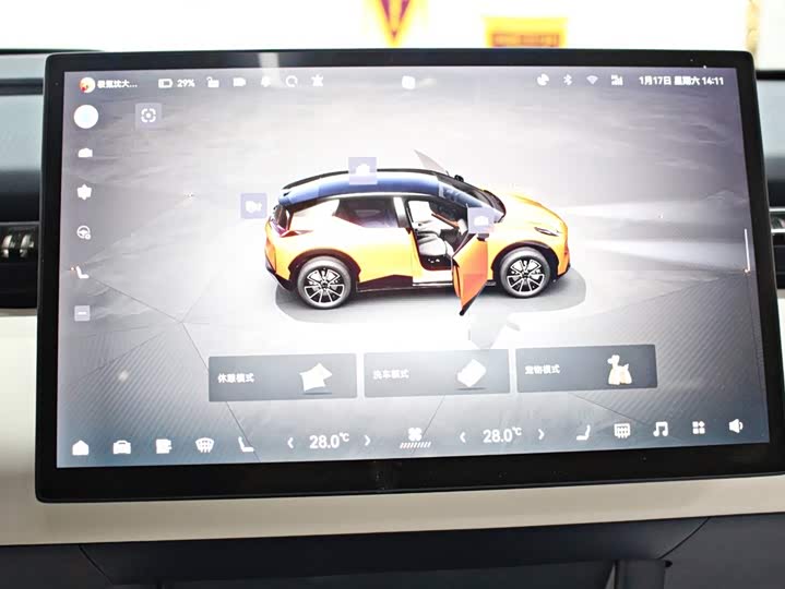 Фото 7 - Zeekr X